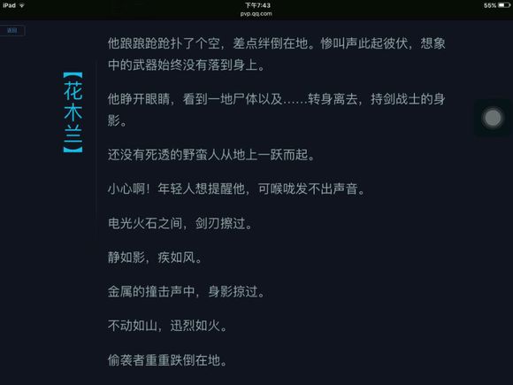 王者荣耀根据什么排名,王者荣耀历史排名是根据战力吗