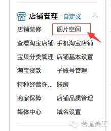 怎么上传淘宝主图视频,淘宝怎么上传竖的主图