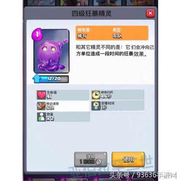 皇室战争新出的卡牌简介,皇室战争最新卡牌阵容推荐