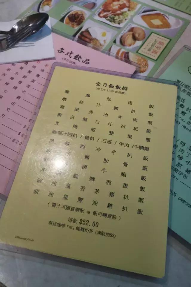 从广州出发，在香港暴走，人均¥200的一日装13美食指南！