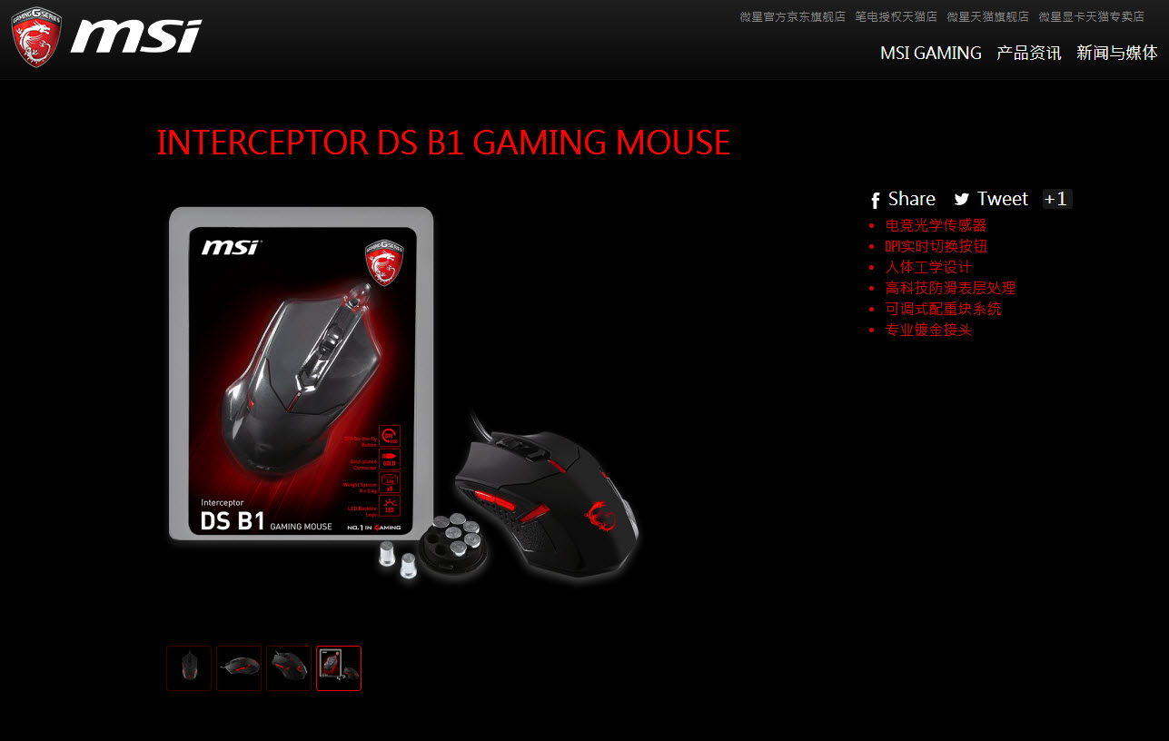 有吃有喝——我的网购经历！