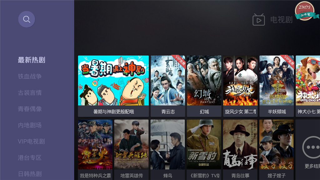 突破外观限制海美迪芒果嗨QH5体验测评