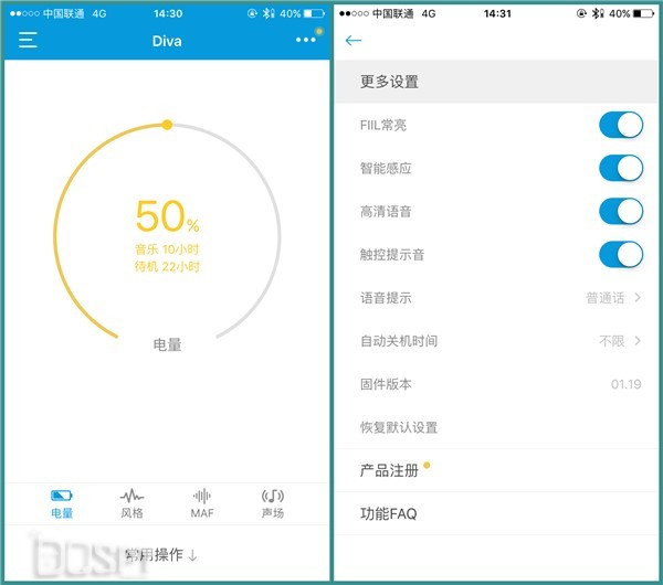 汪峰耳机fiilcc2测评,汪峰半入耳式蓝牙耳机测评