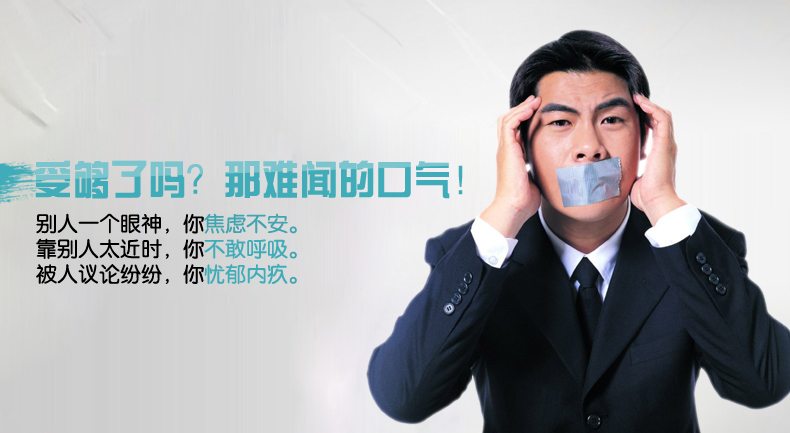 刷牙口臭怎么去除最有效的方法,口臭刷牙的正确方法