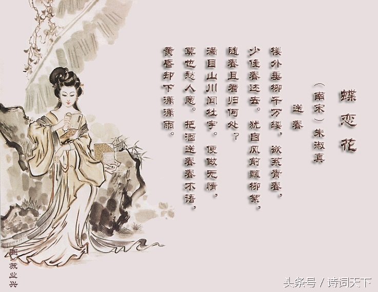 形容中国古代十大美女的诗句,诗词中的巾帼英雄