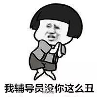 新生指南避开七个坑安心上大学,高校新生入学须知