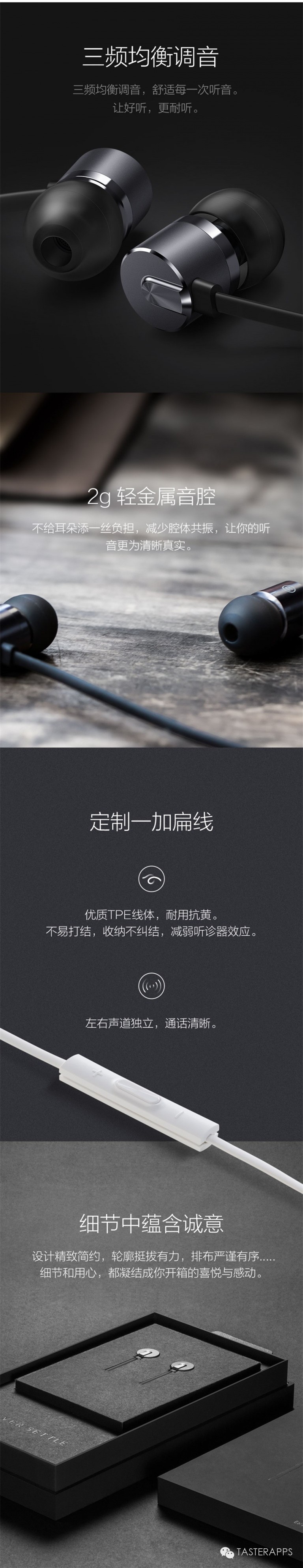 一加银耳2功能,一加银耳3是什么时候发布的