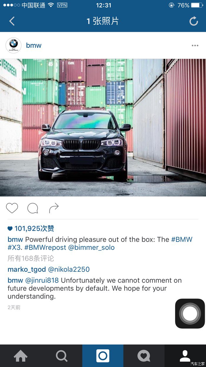 宝马x3曜夜版黑武士落地价,宝马x3黑武士静态体验