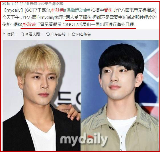 got7段宜恩受伤,exogot7防弹伴舞