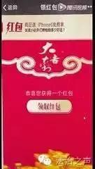 最新非法传销骗局案例,央视曝光461个传销骗局名单