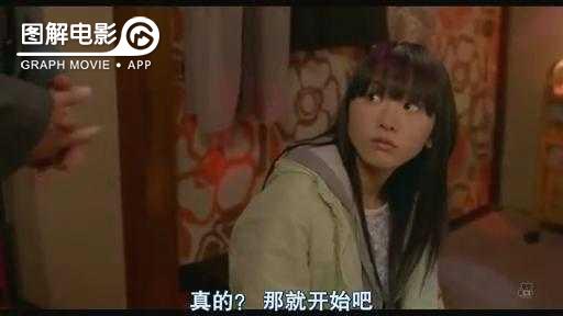 图解—《恋空》爱情的最初愿望是如此单纯