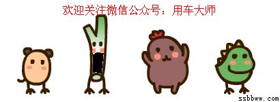 两年48000公里，客观说道说道荣威350！