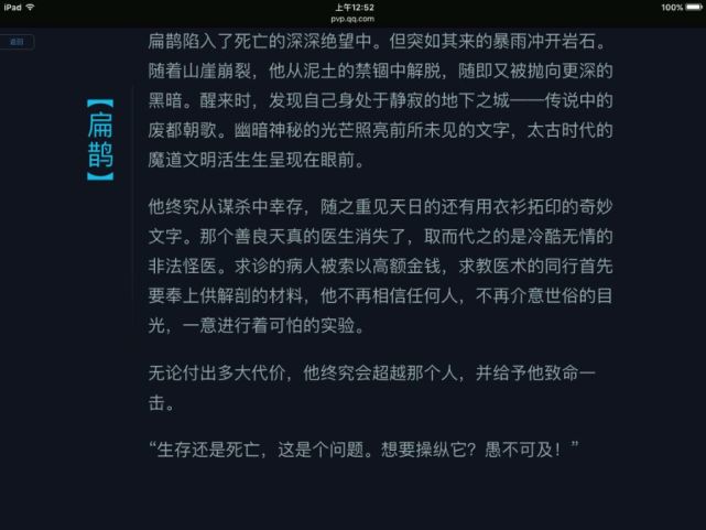 王者荣耀中哪个英雄最厉害排行榜,王者荣耀背景故事里最强的英雄