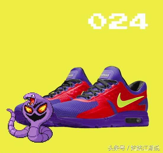 精灵宝可梦nike联名鞋,鞋控耐克