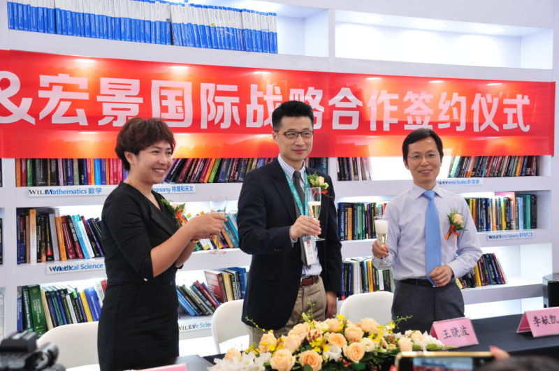 中国宏景携手美国Wiley开启USCPA新时代