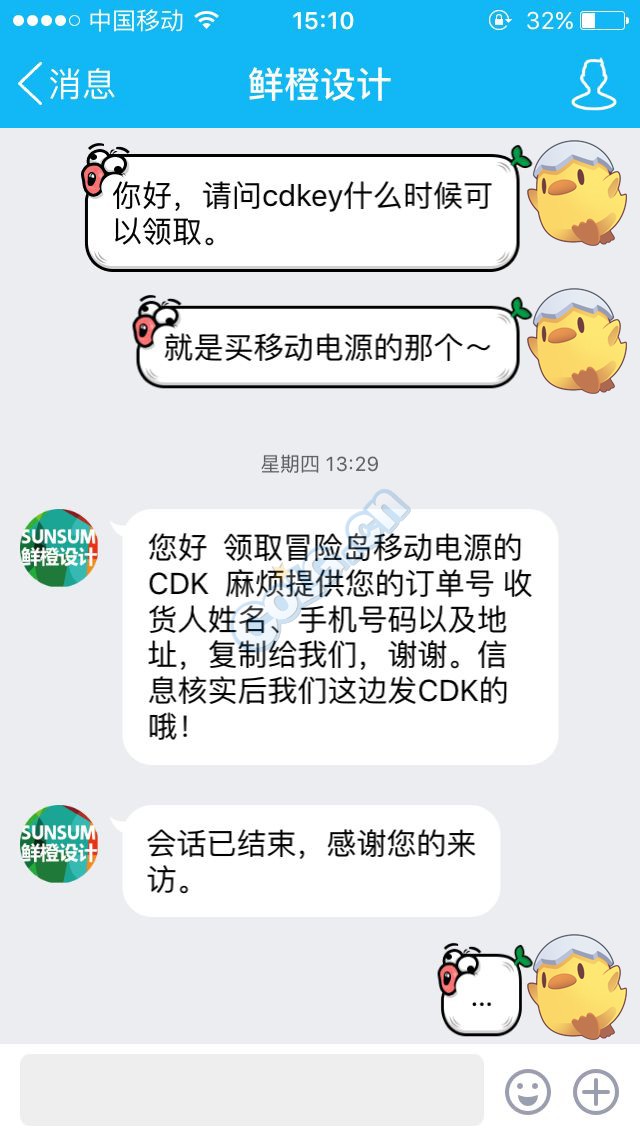 冒险岛小黄鸭,colg冒险岛