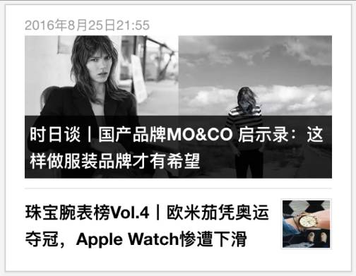 9月1日起,你的微博、微信将被“广告”霸屏!