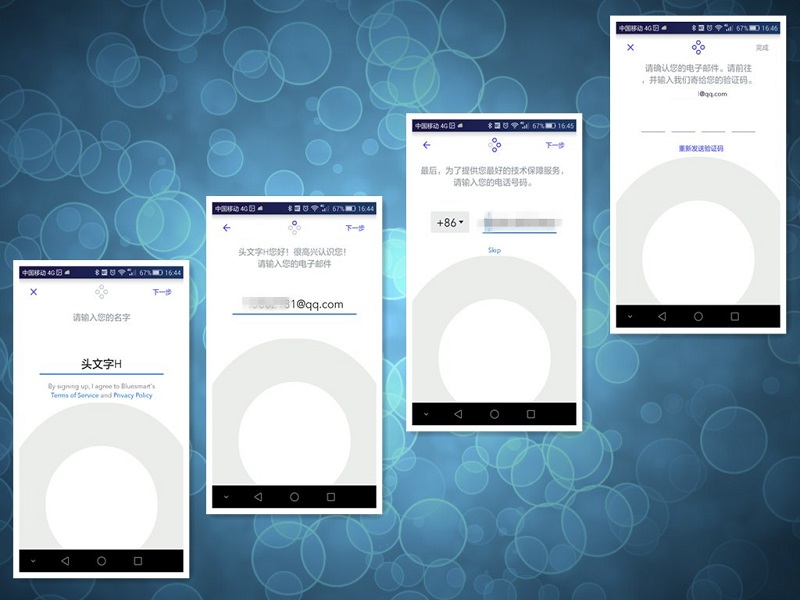 更好用的行李箱-Bluesmart智能行李箱
