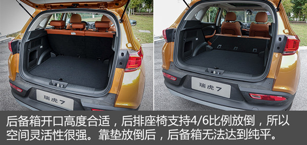 奇瑞瑞虎7神行1号cvt变速箱怎么样,奇瑞瑞虎7plus和哈弗h6怎么选