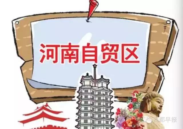 今日郑州2016年9月1日(农历丙申年八月初一星期四)