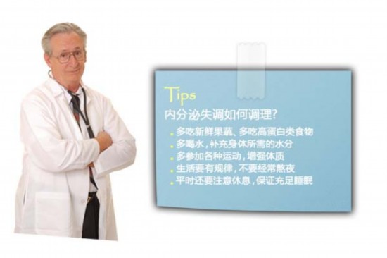 女性大姨妈色黑的六大原因