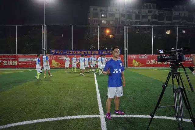 苏宁球迷联赛,江苏苏宁易购足球联赛
