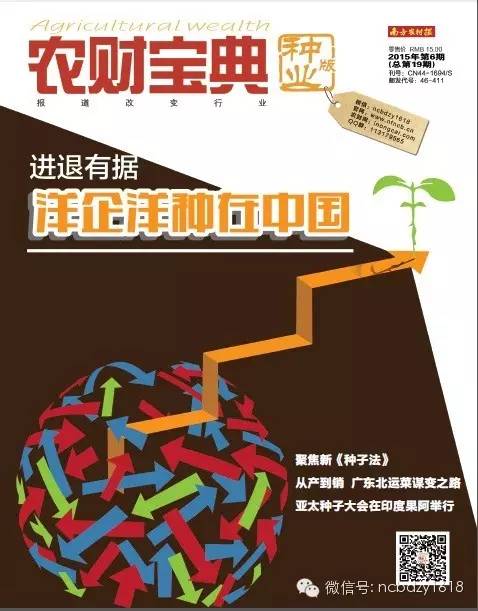 中国第三大玉米品牌,中国三大玉米交易市场