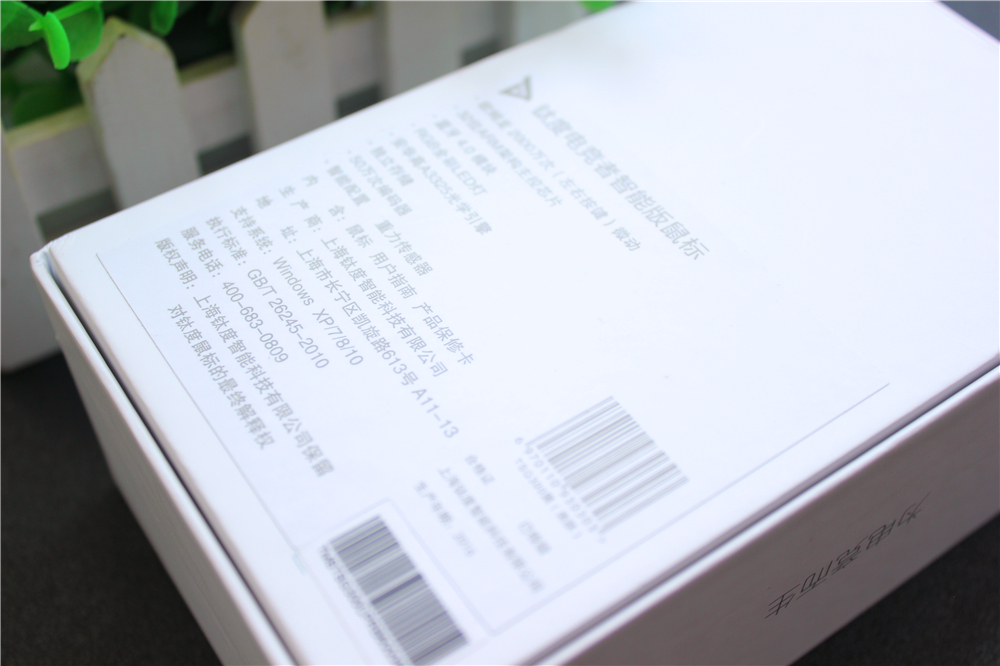 钛度鼠标tsg100,钛度鼠标tsg550