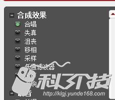 哪个软件可以让我们快速学会变声,如何变声详细教程