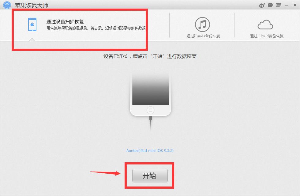 苹果12通讯录联系人突然消失,苹果手机通讯录突然没有了