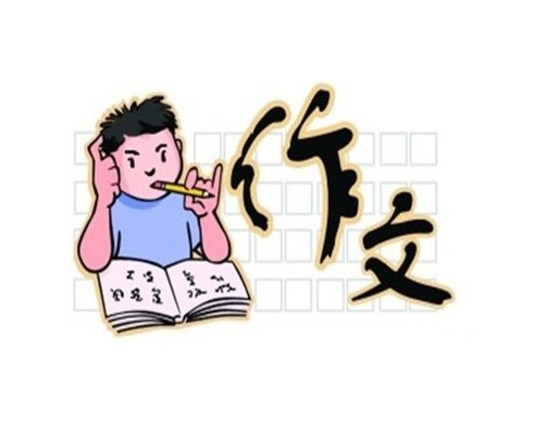 龙应台的作文,龙应台作文