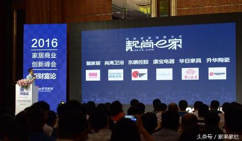 垂直一体化驱动可能是一幅好牌，不过靓尚E家从一开始就打错了牌