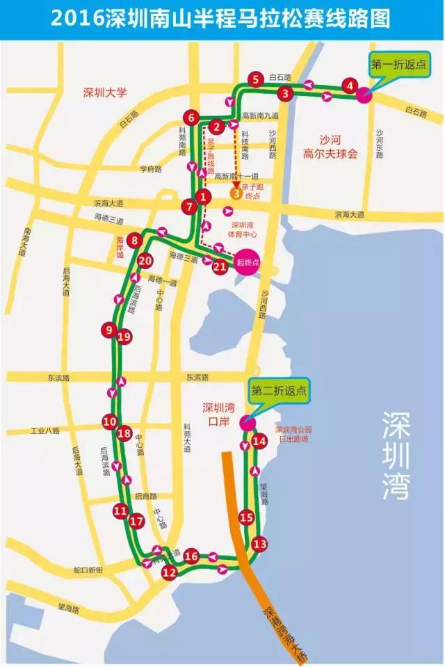 南山半马明天上午开启个人报名，攻略在手，名额不愁！