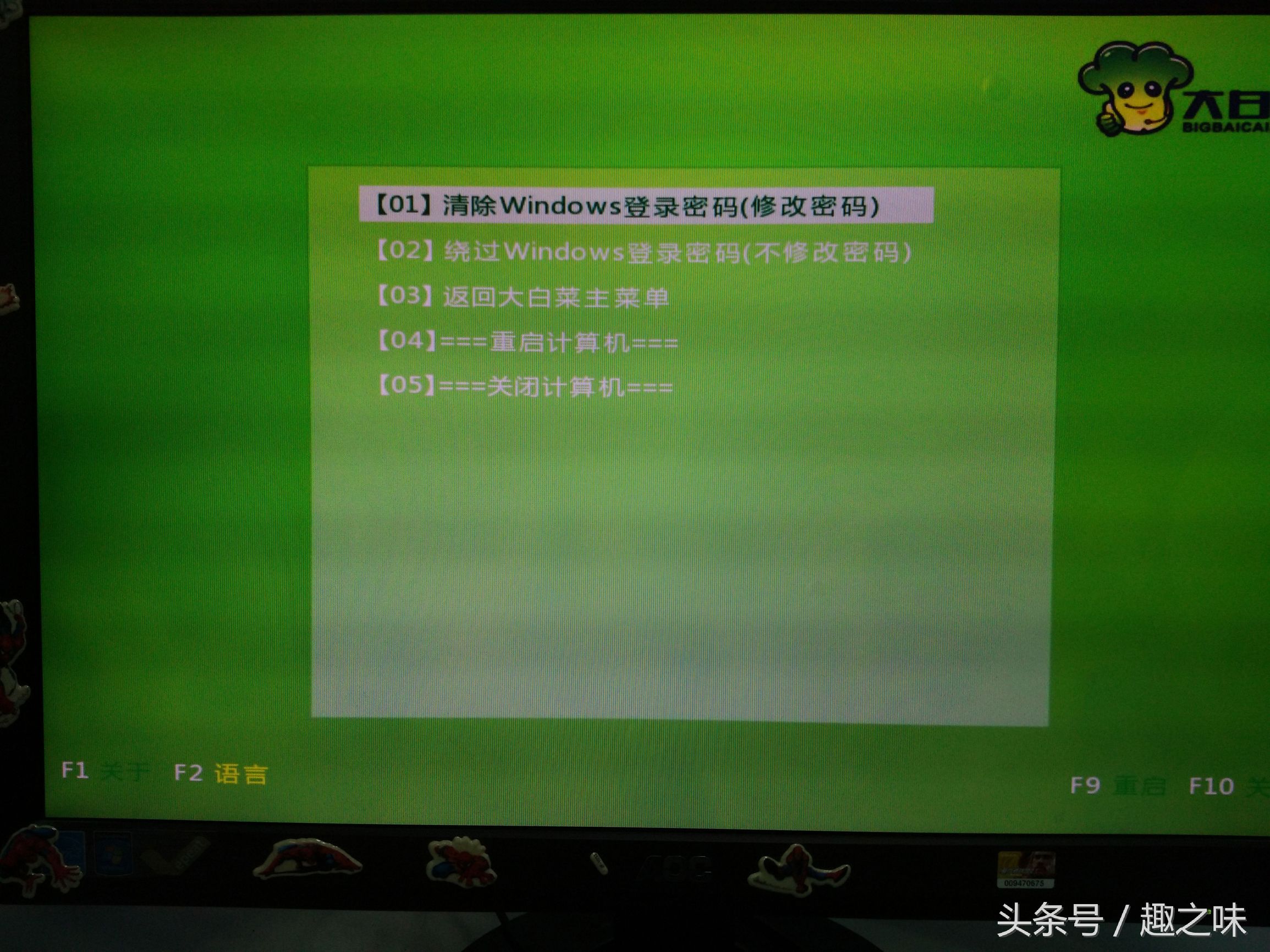 有密码的u盘怎么解开密码,电脑密码忘了怎么改密码不用u盘