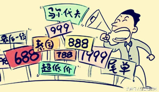 低价旅行团真相,低价旅游团的陷阱案例分析