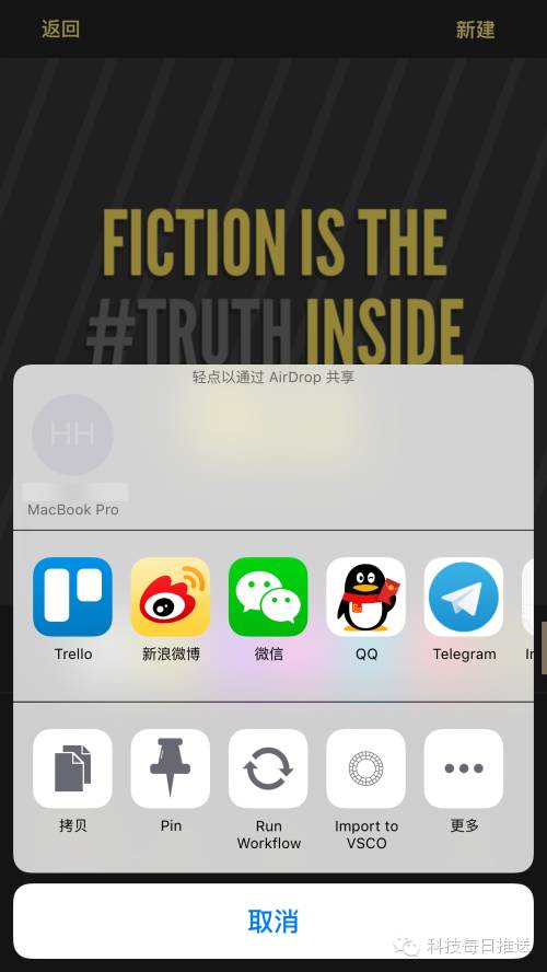 iphone玩游戏怎么开动态模糊,iphone玩机动态组件自定义图片