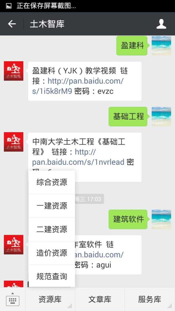 软土地基里面打木桩增加承载力,软土地基深层搅拌加固技术规程