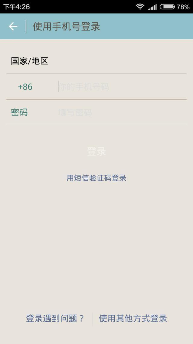 手机微信多开分身实用教程分享,安卓手机微信分身想多开几个