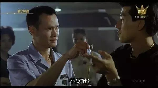 林岭东风云三部曲之学校风云解说,林岭东监狱风云片段