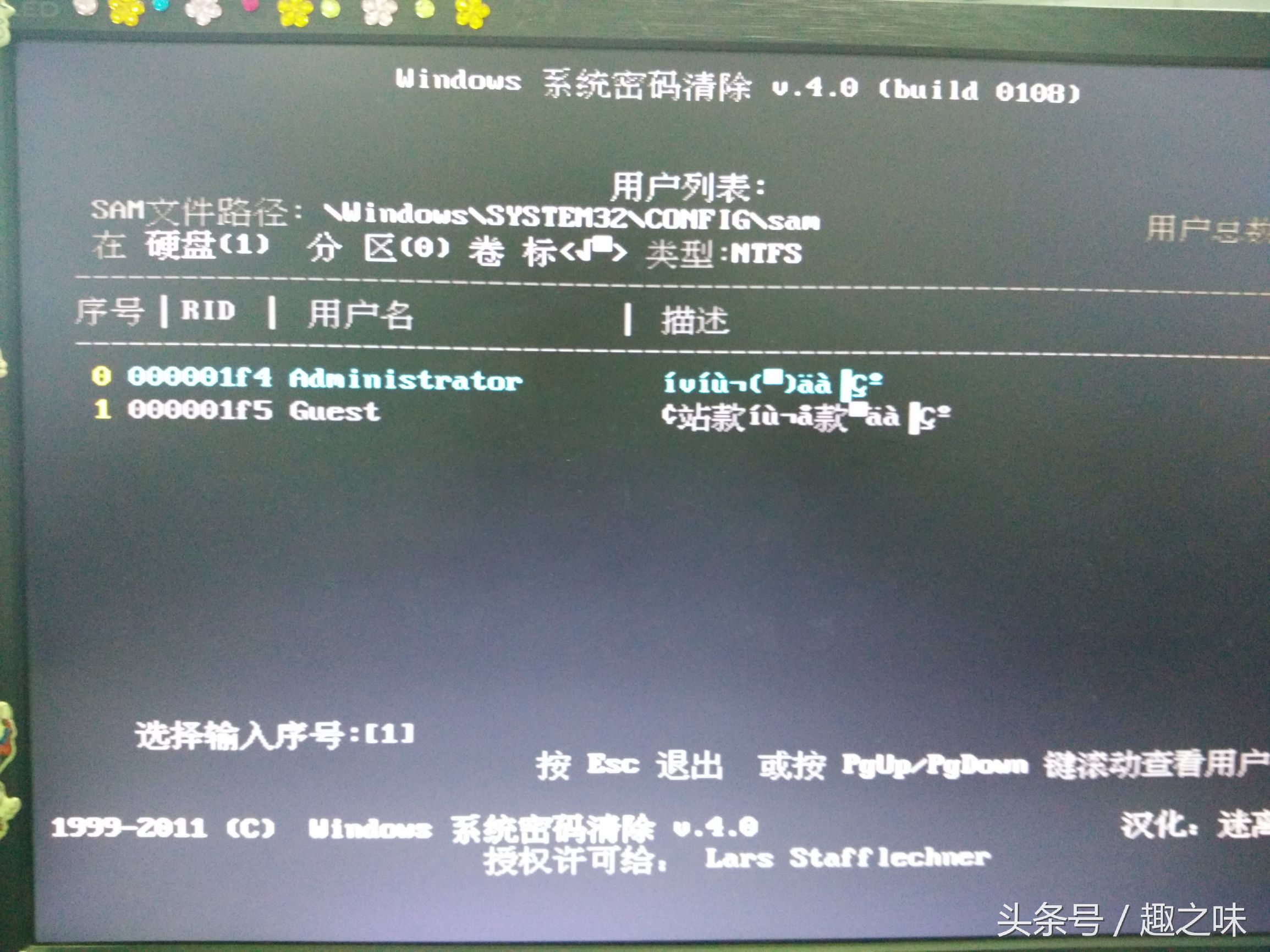 有密码的u盘怎么解开密码,电脑密码忘了怎么改密码不用u盘