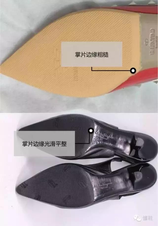 新买的皮鞋为什么要钉前掌 (皮鞋有必要贴鞋掌吗)