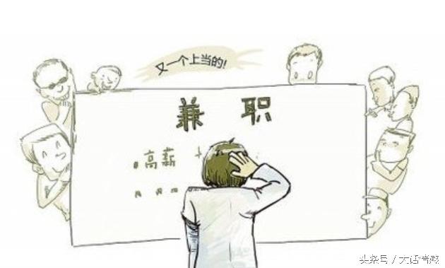 大学生做兼职利与弊的权衡，你是否在校支持在校做兼职？