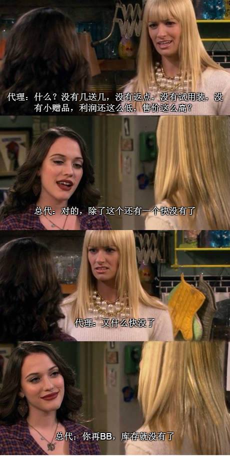 请珍惜身边交易为生的人,请珍惜经常买吃的好朋友