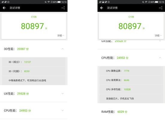 cool1dual简单开箱评测,cool1dual手机的缺点