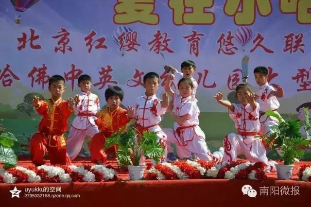 埠江镇小哈佛幼儿园尹永梅:培养健康快乐用心托起孩子的未来