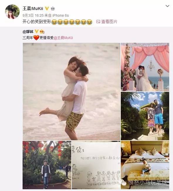 见证他们,国足太太团全曝光美丑立见高下