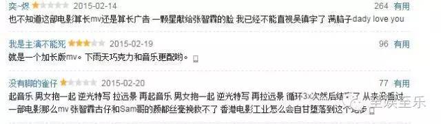 tvb创世纪宣传片,tvb巅峰之作创世纪