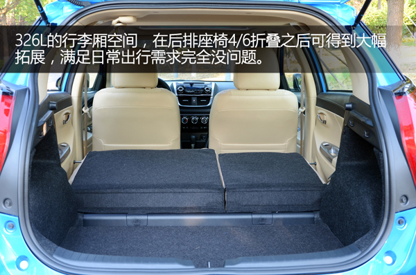 试驾丰田致炫2022款自动挡和雷凌,丰田致炫魅动版1.5cvt