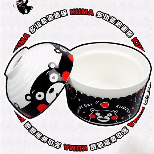 亲爱的熊本熊，你能陪我去学校吗？