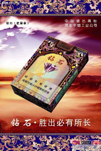 男士爱吸什么牌子的烟,男人都吸什么牌子的烟